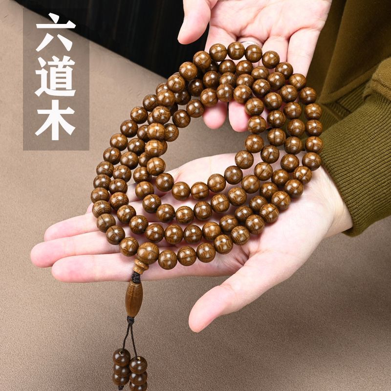 Abelia Biflora Buddhist Prayer Beads Necklace - Rudraksha Mala Jewelry